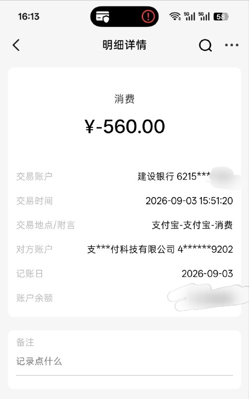提防 telegram 伪冒他人诈骗……TLDR: 被假ej骗了 560我以为我很难被骗的，也不是第一次有人找上来骗，没想到这么轻松就结束了刚刚一直在弄 GitHub action，明明看到 new contact 了，还看了眼 profile，结果居然默认对方是被封号了……聊着聊着几分钟就发了口令过去，直到对面还 720 才反应过来，再回头对面已经删联系人了……tg 上被骗的，这怎么报案hhh？而且现在一点痕迹也没了