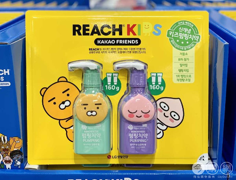 新品情報連結 
