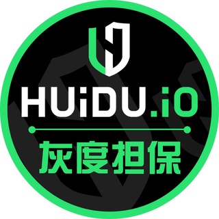 Telegram profile photo for 灰度担保官方资源大群 @HDDBDAQUN 【GGC2027 招商】