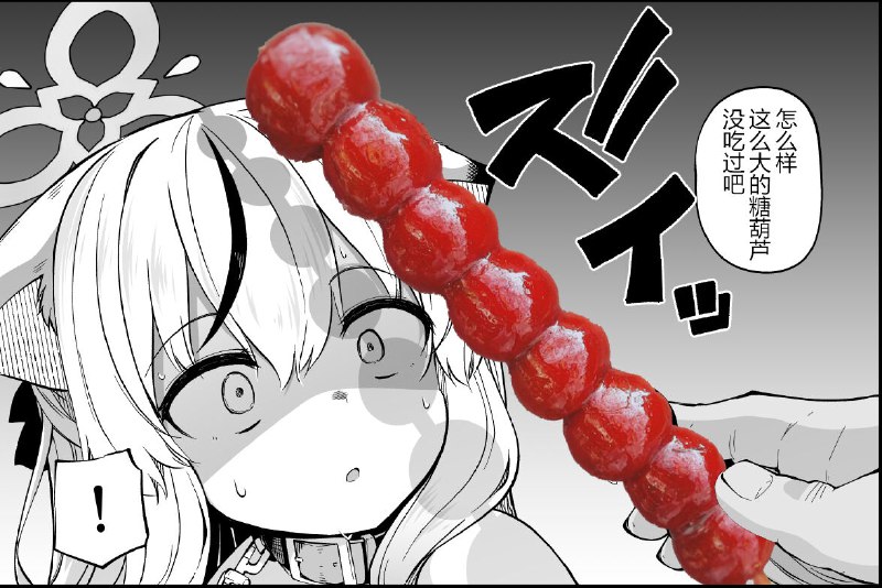 一开始还以为是p图没想到是整活#本子名场面漫画名[きつね屋 (riーfiィ)]わんわんココナちゃん(ブルーアーカイブ) [中国翻訳] 漫画地址 点我查看一开始还以为是p图没想到是整活#本子名场面漫画名[きつね屋 (riーfiィ)]わんわんココナちゃん(ブルーアーカイブ) [中国翻訳] 漫画地址 点我查看