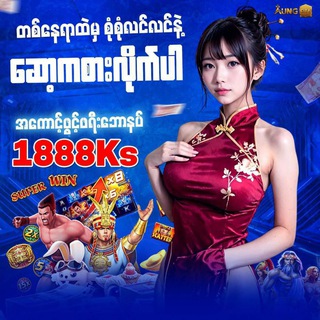 Aung City ရဲ့ Bonus City