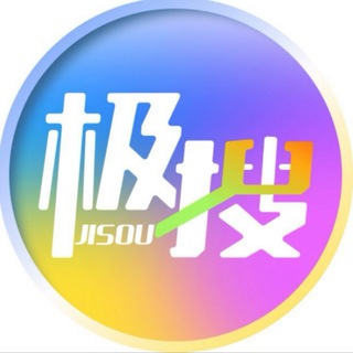 Telegram profile photo for 极搜引擎🔍万能资源搜索