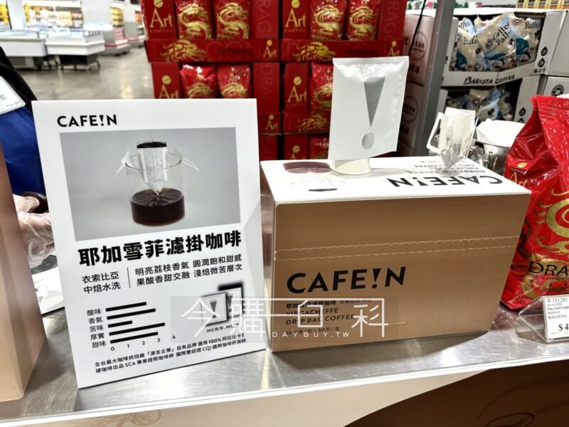 優惠完整情報 