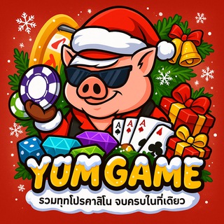 Telegram profile photo for YUMGAME 🎰 สล็อตแจกฟรีเเจกจริง