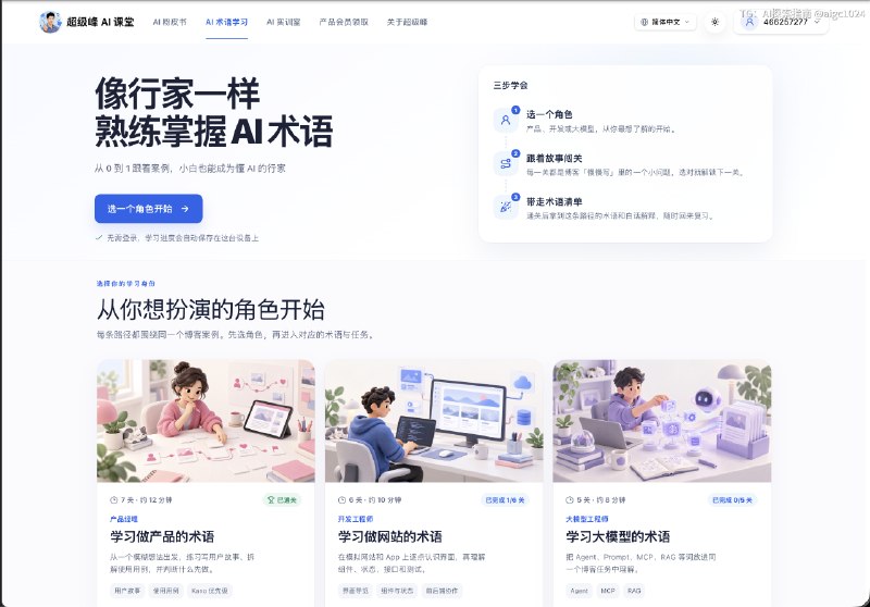😅 太夸张了吧