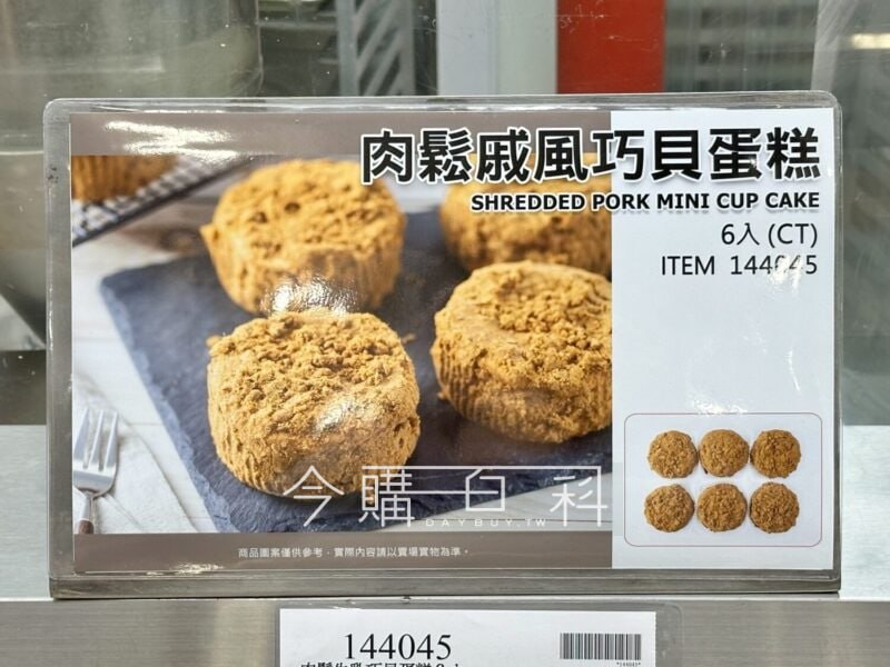 優惠情報看這裡 