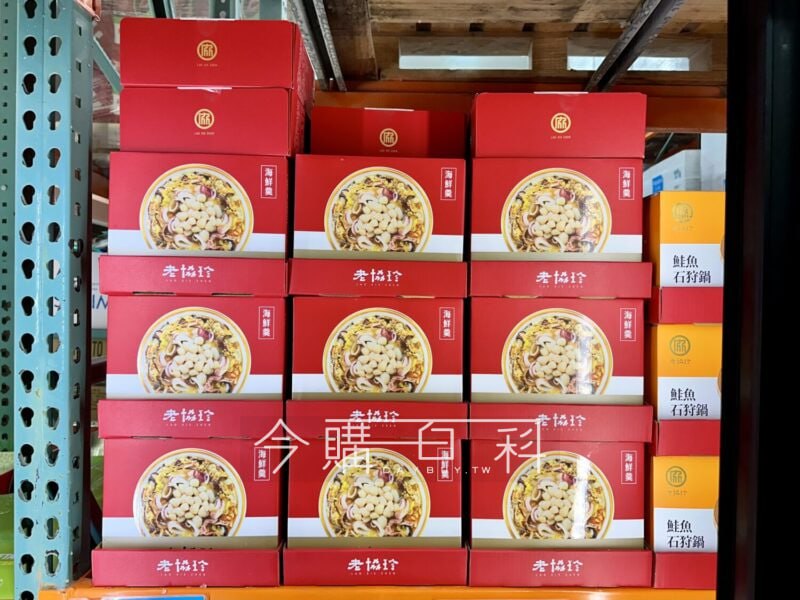 優惠情報連結 