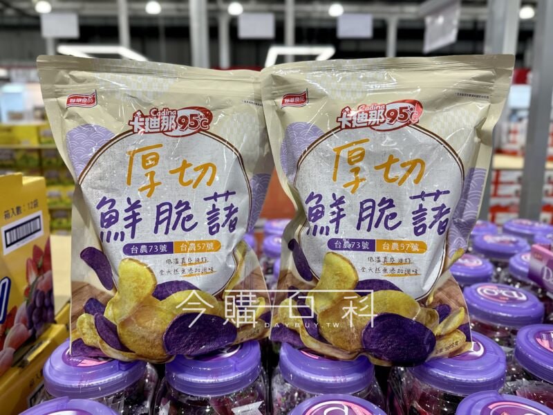 優惠情報看這裡 
