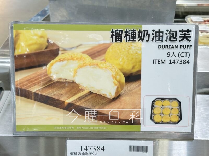 新品情報連結 