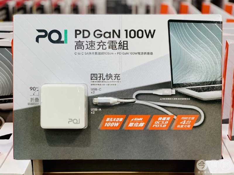 優惠完整情報 