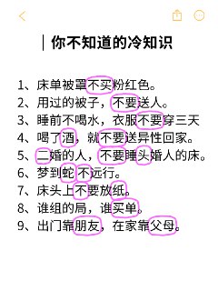 盘点你不知道的冷知识🔥@knowledge1024