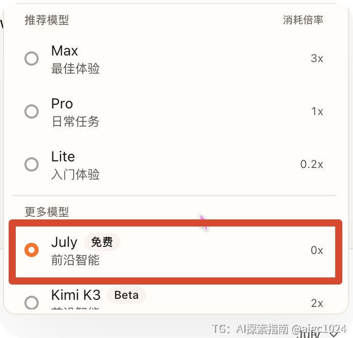 仅次于 Fable 的模型，到底有几个？模型在正式发布之前，大家都是仅次于 Fable，一旦都发布了，就只有一个仅次于 Fable 了