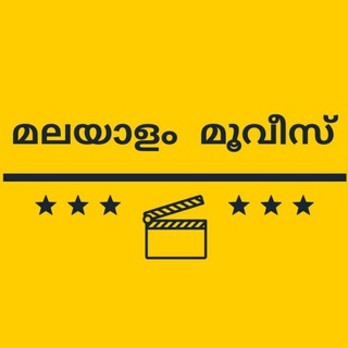 Telegram profile photo for മലയാളം മൂവീസ്