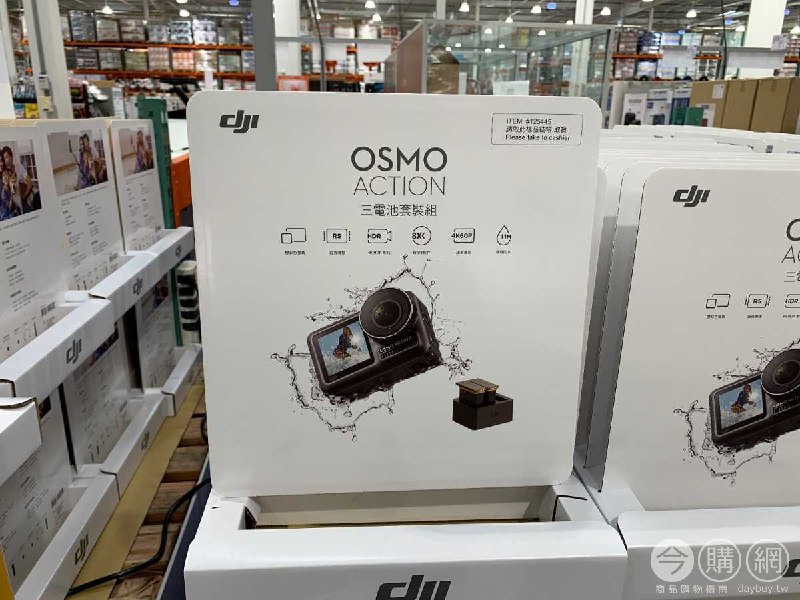 #Costco好市多12月新品通知DJI 運動相機＋充電管家套裝 #125445