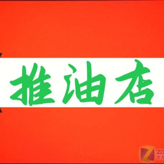 Telegram profile photo for 上海修车会所实体店🥇