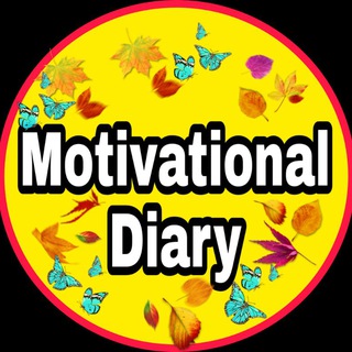 Motivational Diary ™ Telegram Group Link