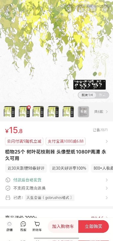 小红书卖AI头像这么赚吗？AI探索 | Hermes/OpenClaw｜优质资源｜优质信息小红书卖AI头像这么赚吗？AI探索 | Hermes/OpenClaw｜优质资源｜优质信息