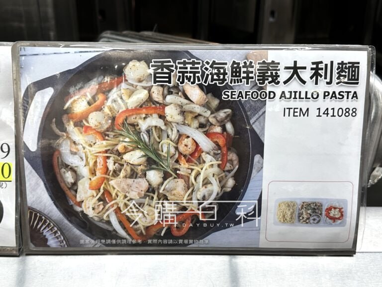 優惠情報看這邊 