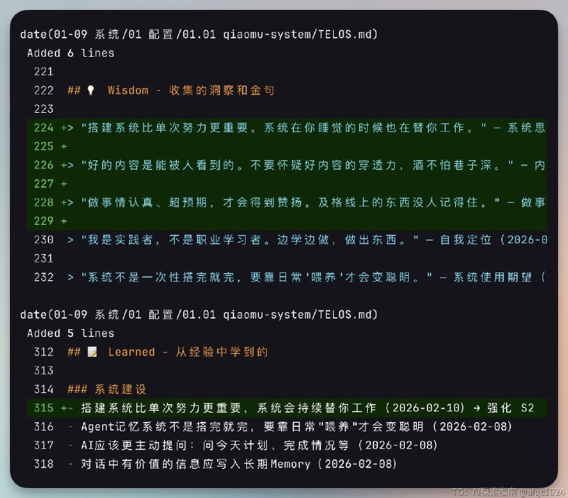 妈呀，AI也太会写金句了，只简单讨论了几句，一下给升华了