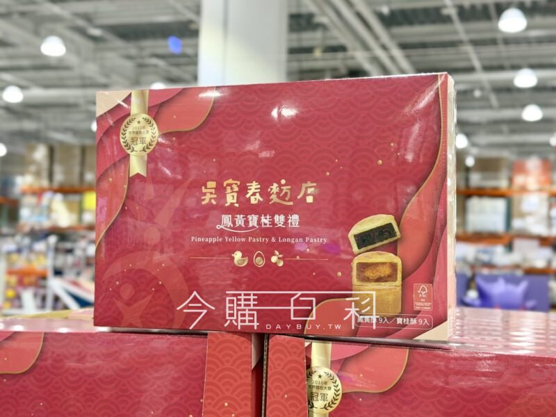 新品情報連結 