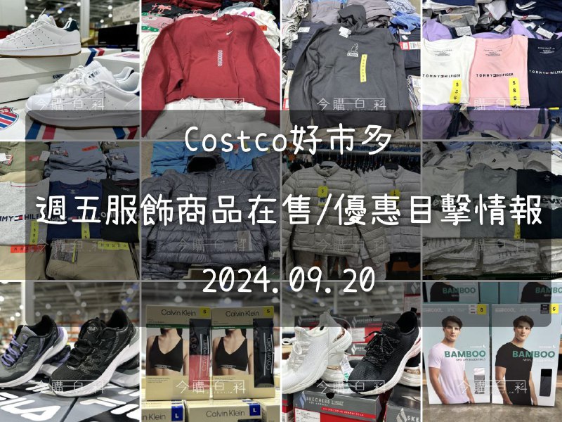 優惠情報連結 