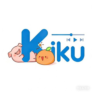 Kiku Emby Chat