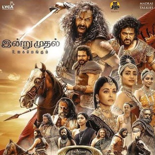 Ponniyin Selvan Part Two Movie In Hindi Tamil Telugu Malayalam Kannada HD Download Telegram Group Link