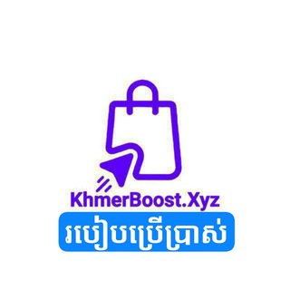Khmer Boost Xyz Group Telegram Group Link
