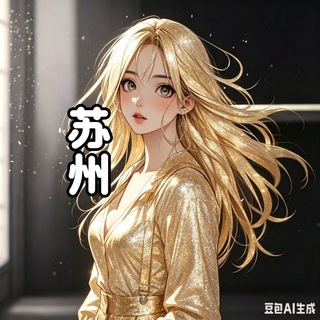 Telegram profile photo for 苏州修车聊天群