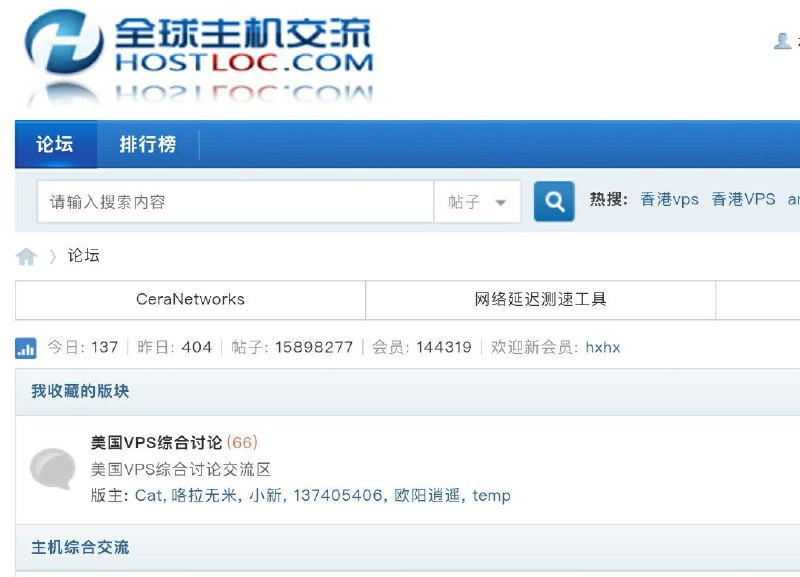 hostloc 这么大的论坛，现在也没几个帖子了