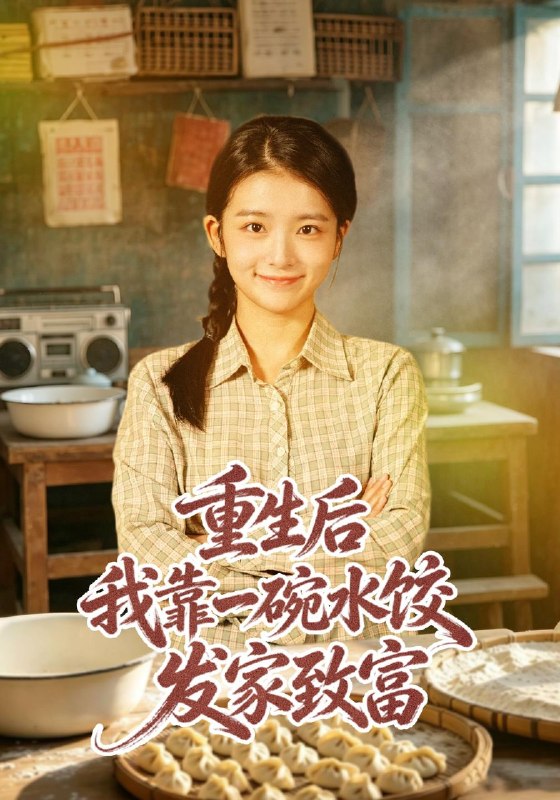 #短剧