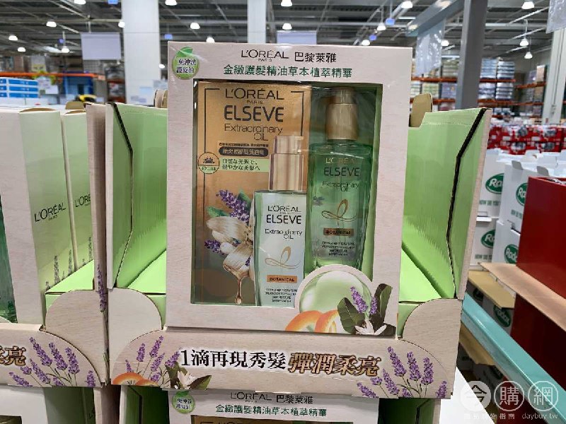 #Costco好市多5月新品通知L'OREAL 巴黎萊雅草本精華護髮油 #126989
