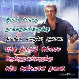 TAMIL ROCKERS .COM 🤟🤟🤟👍💯💯🔗🔗🔗🔗🔗 Telegram Group Link