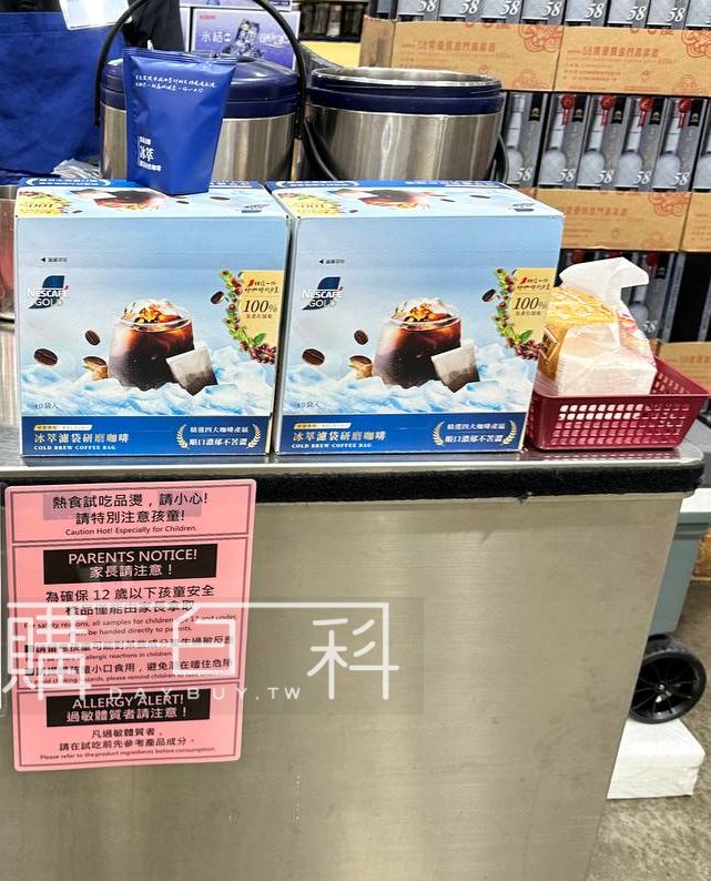 新品情報看這裡 