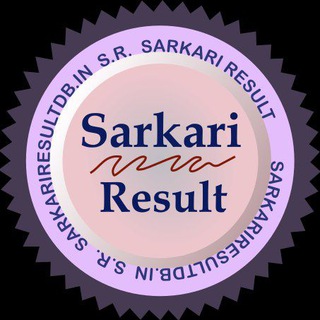 Sarkari result, jobs, government yojana Telegram Group Link