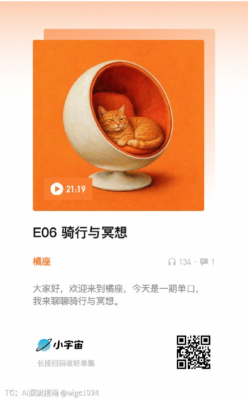 上次看塔勒布的书，书里塔勒布说过一句，如果你需要在散步的时候听音乐，那就不要散步，也不要听音乐
