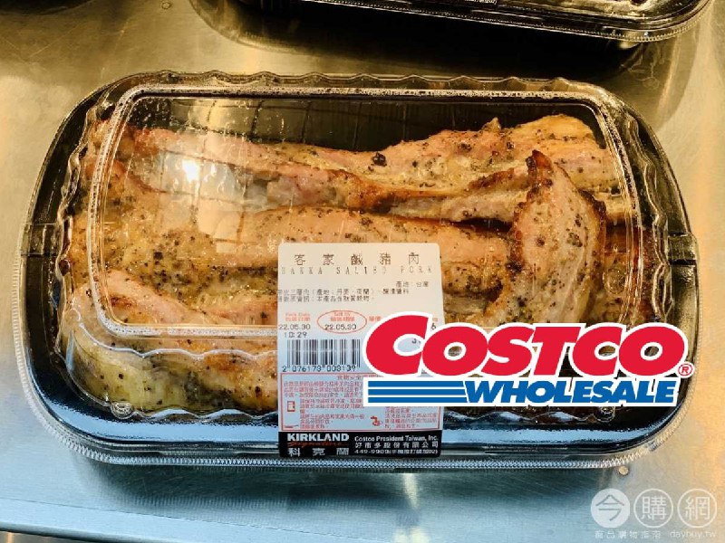 商品情報連結 
