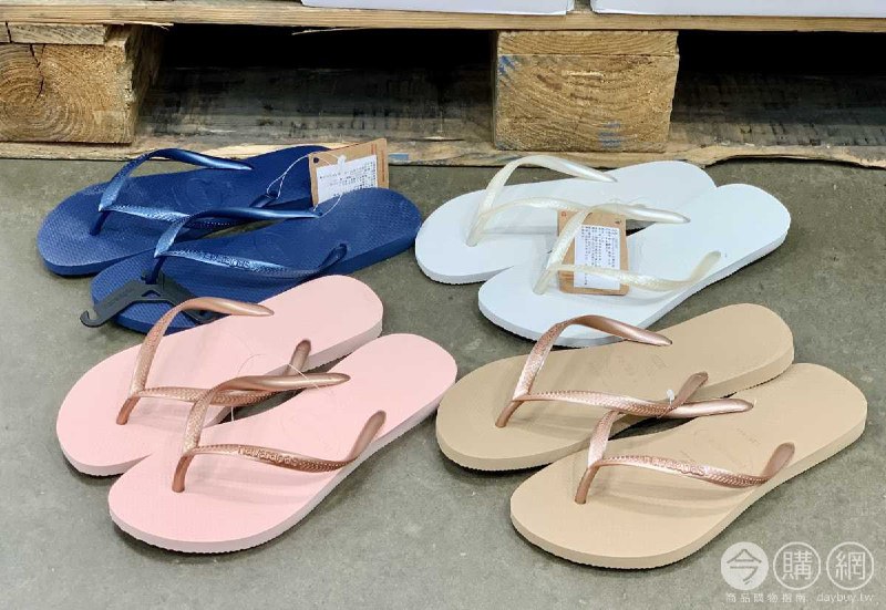 新品情報連結 