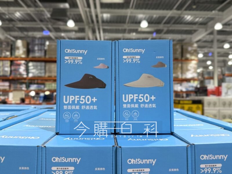 新品情報看這邊 