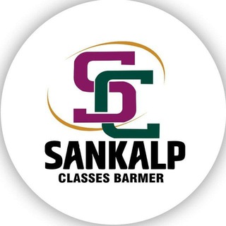 Telegram profile photo for Sankalp Classes Barmer ™
