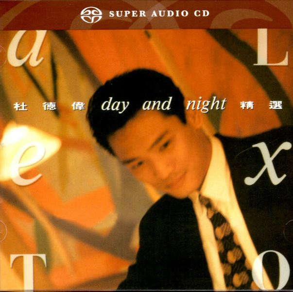 01 - 杜德伟 - 影子舞02 - 杜德伟 - 夜半一点钟03 - 杜德伟 - 抗议变心04 - 杜德伟 - Prove your love05 - 杜德伟 - I still love you06 - 杜德伟 - One more night07 - 杜德伟 - 擦身情缘08 - 杜德伟 - 等待黎明09 - 杜德伟 - 忘情号10 - 杜德伟 - 今夜星光11 - 杜德伟 - Please dont cry12 - 杜德伟 - 擦身情缘 (音乐版)