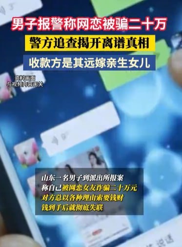 Image from a post by 东南亚大事件/东南亚头条