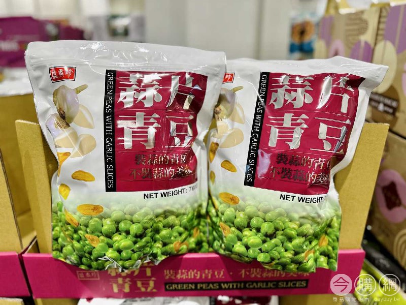 優惠完整情報 