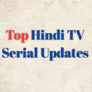 Top TV Serial Updates Telegram Group Link