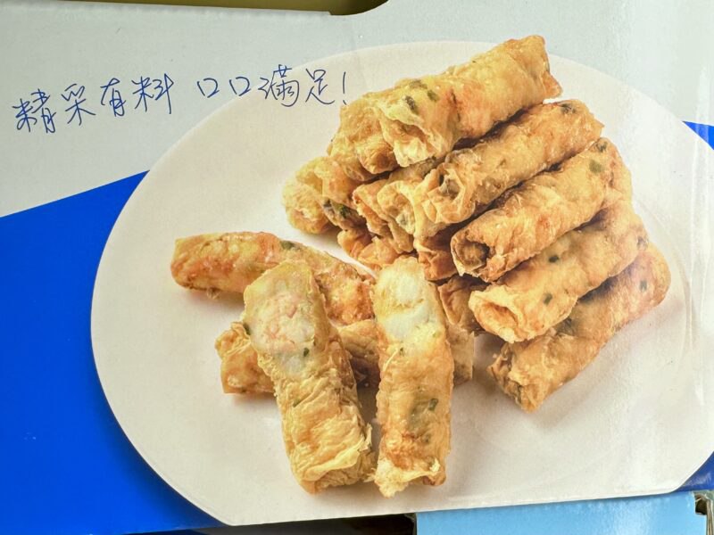 新品完整情報 
