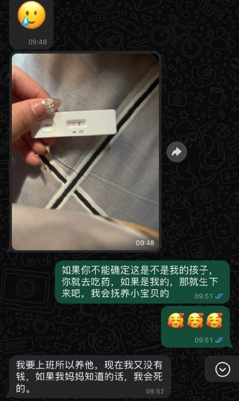 东南亚华人大事件：特区没有爱 老挝没有雪 今年3月份 初次踏入特区 泰北气候 赵伟的管配图