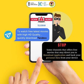 𝐒𝐂𝐀𝐌𝐌𝐄𝐑 𝐀𝐋𝐄𝐑𝐓 𝐁𝐑𝐀𝐍𝐂𝐇 𝐑𝐄𝐏𝐎𝐑𝐓𝐒 Telegram Group Link