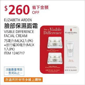 Costco會員護照12/29前 折價 260元#已建立 3 則FB評論ELIZA BETH 臉部保濕面霜 #1240717