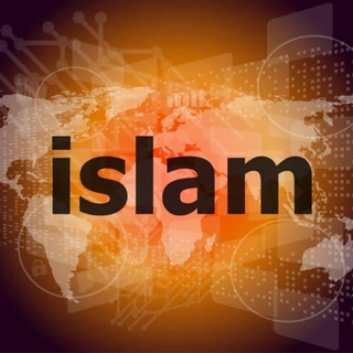 ئىسلام يولۋاسلىرى/islam yolwasliri