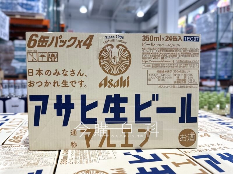 新品情報看這裡 